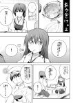  1boy 2girls admiral_(kantai_collection) akagi_(kantai_collection) comic eating food food_on_face kaga_(kantai_collection) kantai_collection long_hair looking_at_viewer madara_hio monochrome multiple_girls rice_on_face side_ponytail 