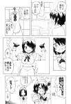  2girls alternate_costume blush closed_eyes comic eyepatch fang fingerless_gloves gloves headgear kantai_collection maid mechanical_halo mirror monochrome multiple_girls nome_(nnoommee) open_mouth paw_pose personification sweatdrop tatsuta_(kantai_collection) tenryuu_(kantai_collection) translated wrist_cuffs 