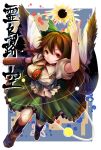  1girl arm_cannon black_wings boots bow brown_hair cape hair_bow highres jonasan_(bad-t) long_hair puffy_short_sleeves puffy_sleeves red_eyes reiuji_utsuho shirt short_sleeves skirt smile solo text third_eye touhou weapon wings 