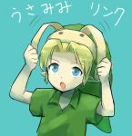  1boy animal_ears blonde_hair blue_eyes hat link lowres male open_mouth pointy_ears rabbit_ears simple_background solo the_legend_of_zelda yuki_(vicious) 