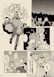  comic mitsumoto_jouji tagme touhou translation_request 