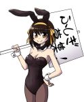  1girl animal_ears bowtie breasts brown_eyes brown_hair bunnysuit cleavage detached_collar hanyapunifu pantyhose placard rabbit_ears short_hair sign smile suzumiya_haruhi suzumiya_haruhi_no_yuuutsu wrist_cuffs 