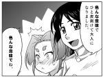  buntaichou comic female_admiral_(kantai_collection) hatsuharu_(kantai_collection) kantai_collection long_hair monochrome naval_uniform ponytail translated 