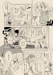  comic mitsumoto_jouji tagme touhou translation_request 