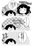  4koma akagi_(kantai_collection) akagiakemi comic kantai_collection long_hair naka_(kantai_collection) personification translated 