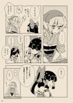 comic mitsumoto_jouji tagme touhou translation_request 