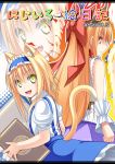  2girls alice_margatroid alice_margatroid_(pc-98) animal_ears anni_minto blonde_hair book brown_eyes brown_hair cat_ears cat_tail cover cover_page fang hair_ribbon hairband highres horn_ribbon horns ibuki_suika long_hair multiple_girls ribbon tail touhou very_long_hair wrist_cuffs yellow_eyes 