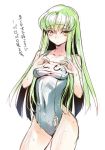  1girl blush breasts c.c. code_geass creayus green_hair long_hair looking_at_viewer school_swimsuit solo swimsuit translated wet yellow_eyes 