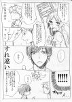  akkun_to_kanojo comic kagari_chiho kakitsubata_waka matsuo_masago monochrome original school_uniform translation_request 
