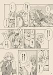  comic mitsumoto_jouji tagme touhou translation_request 