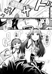  admiral_(kantai_collection) chitose_(kantai_collection) comic detached_sleeves hiei_(kantai_collection) highres kantai_collection kongou_(kantai_collection) long_hair monochrome naval_uniform nontraditional_miko personification pleated_skirt short_hair skirt translated 