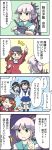  3girls 4koma black_hair blush brown_eyes brown_hair closed_eyes comic fubuki_(kantai_collection) green_eyes hair_ornament hair_ribbon hat highres kantai_collection koukai long_hair multiple_girls open_mouth personification ponytail purple_hair ribbon ryuujou_(kantai_collection) school_uniform serafuku short_hair skirt smile translation_request twintails visor_cap yura_(kantai_collection) 