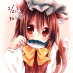  1girl animal_ears blush brown_hair bust cat_ears cat_tail chen dated fish gradient gradient_background hat heart heart-shaped_pupils long_sleeves looking_at_viewer mitoki_6x6 mouth_hold multiple_tails paw_pose red_eyes short_hair solo symbol-shaped_pupils tail touhou 