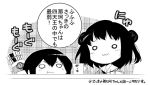  akagi_(kantai_collection) akagiakemi comic kantai_collection long_hair naka_(kantai_collection) personification translated 