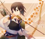  1girl arrow blush bow_(weapon) brown_eyes brown_hair japanese_clothes kaga_(kantai_collection) kantai_collection muneate ohashi0 personification short_hair side_ponytail skirt text weapon 