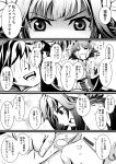  admiral_(kantai_collection) chitose_(kantai_collection) comic detached_sleeves hiei_(kantai_collection) highres kantai_collection kongou_(kantai_collection) long_hair monochrome naval_uniform nontraditional_miko personification pleated_skirt short_hair skirt 