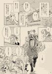  2girls comic fujiwara_no_mokou mitsumoto_jouji multiple_girls mystia_lorelei touhou translation_request 