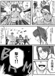  1boy admiral_(kantai_collection) comic japanese_clothes jun&#039;you_(kantai_collection) kantai_collection kimono kongou_(kantai_collection) long_hair monochrome nachi_(kantai_collection) nagato_(kantai_collection) ponytail raidou-j side_ponytail tatsuta_(kantai_collection) tenryuu_(kantai_collection) translated yukata 