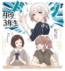  3girls :d :o bad_id bad_twitter_id bang_dream! bang_dream!_girls_band_party! bang_dream!_it's_mygo!!!!! blue_eyes brown_hair closed_eyes collared_shirt green_shirt grey_shirt hazawa_tsugumi highres kaname_raana looking_back medium_hair multiple_girls open_mouth ponytail shirt short_hair short_sleeves sidelocks smile speech_bubble sweatdrop translation_request w white_hair yamabuki_saya yellow_eyes yukitake_(bullfalk) 