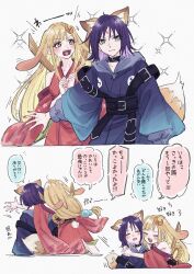  2girls animal_ears bare_shoulders blonde_hair blue_kimono cho_kaguya-hime! closed_eyes clothing_cutout colored_speech_bubble commentary_request crescent crescent_hair_ornament fangs flying_sweatdrops fox_ears fox_tail green_eyes hair_ornament heart heart_in_mouth highres hug hug_from_side ichi27ichi japanese_clothes kaguya_(cho_kaguya-hime!) kimono long_hair lop_rabbit_ears medium_hair multiple_girls multiple_views open_mouth partial_commentary purple_hair rabbit_ears red_kimono sakayori_iroha shoulder_cutout sparkle speech_bubble straight_hair tail translation_request twitter_username very_long_hair 