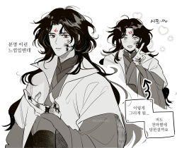  1boy :d ahoge arrow_(symbol) black_hair black_hanfu blood blood_on_face blood_on_hands blush chinese_clothes coat collared_coat commentary_request curtained_hair facial_mark forehead_mark hand_up hanfu heart heart_facial_mark highres hum_(s2mhms2) korean_commentary korean_text layered_sleeves long_sleeves looking_at_viewer luo_binghe male_focus messy_hair multiple_views parted_bangs parted_lips renzha_fanpai_zijiu_xitong simple_background smile spot_color star_(symbol) twitter_username upper_body v wavy_hair white_background white_coat wide-eyed wide_sleeves wolf_cut zuiyin 