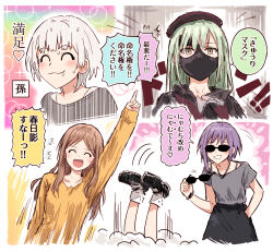  4girls :3 ^_^ bad_id bad_twitter_id bang_dream! bang_dream!_it's_mygo!!!!! black_mask brown_eyes closed_eyes closed_mouth collarbone colored_speech_bubble drooling flying_sweatdrops green_hair grey_shirt grin hand_in_pocket hat heart highres holding holding_removed_eyewear kaname_raana long_hair long_sleeves medium_hair mortis_(bang_dream!) mortis_(costume)_(bang_dream!) multiple_girls nagasaki_soyo nervous_smile nervous_sweating open_mouth pointing pointing_up purple_hair red_hat shirt sleeves_past_wrists smile sparkle speech_bubble spoken_heart straight_hair sunglasses sweat sweatdrop translation_request unworn_eyewear wakaba_mutsumi yellow_shirt yukitake_(bullfalk) yuutenji_nyamu 