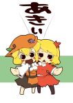  2girls :&lt; aki_minoriko aki_shizuha blonde_hair blush_stickers chibi food fruit grapes hair_ornament hat leaf multiple_girls short_hair skirt touhou zannen_na_hito 