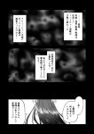  comic hiyou_(kantai_collection) jun&#039;you_(kantai_collection) kantai_collection long_hair monochrome personification pleated_skirt ryuujou_(kantai_collection) skirt translated 