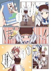  2girls ahoge animal_ears apron black_pantyhose blue_bow blush bow bow_choker breasts brown_eyes brown_hair brown_shirt brown_skirt cellphone checkered_ribbon choker coco's commentary_request dantsu_flame_(umamusume) ear_covers ear_ribbon grey_hair hair_between_eyes hairband highres hishi_miracle_(umamusume) holding holding_phone horse_ears horse_girl looking_at_another medium_breasts medium_hair multicolored_hair multiple_girls negahami open_mouth pantyhose phone pink_bow pink_hairband shirt shoes skirt skirt_hold smartphone smile speech_bubble sweatdrop tail text_messaging thumbs_up translation_request umamusume visor_cap waist_apron white_apron white_hair white_headdress white_wrist_cuffs wrist_cuffs 