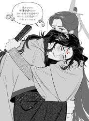  2boys absurdres arms_around_waist bindi black_hair black_hanfu blurry_edges blush chinese_clothes closed_eyes commentary_request crying curtained_hair folded_fan folding_fan furrowed_brow half_updo hand_fan hanfu head_on_another's_shoulder highres holding holding_fan hug hum_(s2mhms2) korean_commentary korean_text layered_sleeves long_hair long_sleeves looking_at_another luo_binghe male_focus multiple_boys parted_bangs parted_lips renzha_fanpai_zijiu_xitong ribboned_xiao_guan shen_qingqiu simple_background speech_bubble spot_color sweatdrop very_long_hair wavy_hair white_background wide_sleeves 