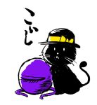  :&lt; animalization azuki_osamitsu black_cat bow cat hat hopeless_masquerade komeiji_koishi no_humans third_eye touhou translation_request 