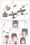  akagi_(kantai_collection) black_hair bowl brown_eyes eating highres japanese_clothes kantai_collection long_hair muneate personification 