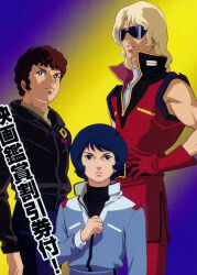  3boys aeug age_difference amuro_ray bare_shoulders blonde_hair blue_hair brown_hair char_aznable commentary_request derivative_work gloves gundam jacket kamille_bidan magazine_scan military_jacket military_rank_insignia military_uniform mullet multiple_boys official_art onda_naoyuki promotional_art quattro_bajeena red_gloves scan science_fiction size_difference sunglasses turtleneck zeta_gundam zeta_gundam:_a_new_translation 
