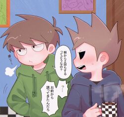  2boys absurdres antenna_hair black_eyes blue_hoodie blush brown_hair commentary_request cup drawstring edd_(eddsworld) eddsworld emphasis_lines fewer_digits green_hoodie hair_behind_ear highres holding holding_cup hollow_eyes hood hood_down hoodie in-universe_location indoors jitome long_sleeves looking_at_another male_focus mau_(edd_tom) mug multiple_boys open_mouth profile puff_of_air short_hair speech_bubble spiky_hair sweatdrop tom_(eddsworld) tomee_bear_(eddsworld) toon_(style) translation_request upper_body 
