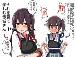  akagi_(kantai_collection) atsushi_(aaa-bbb) brown_eyes brown_hair crossed_arms crying japanese_clothes kaga_(kantai_collection) kantai_collection muneate personification pleated_skirt side_ponytail skirt translated 