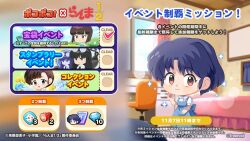  1boy 3girls blue_dress blue_hair chibi chibi_only closed_mouth commentary_request copyright_name dress fuurinkan_high_school_uniform indoors mousse_(ranma_1/2) multiple_girls official_art ranma_1/2 red_eyes school_uniform short_hair smile tendou_akane tendou_kasumi tendou_nabiki 