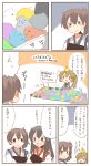 3girls akagi_(kantai_collection) bird blonde_hair brown_hair character_request chick colored comic kaga_(kantai_collection) kantai_collection long_hair multiple_girls rebecca_(keinelove) short_hair side_ponytail translation_request 