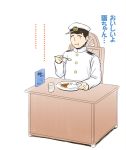  admiral_(kantai_collection) crying cup curry_rice desk eating hat kantai_collection marugoshi_(54burger) naval_uniform water 