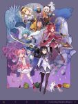  6+girls akemi_homura apple argyle argyle_legwear armband black_hair blonde_hair blue_eyes blue_hair cape cheese cup drill_hair dual_wielding food fruit glasses glasses_removed gloves gun ha_neko hairband hat highres kaname_madoka kyubey long_hair magical_girl magical_musket mahou_shoujo_madoka_magica mahou_shoujo_madoka_magica_movie melon miki_sayaka momoe_nagisa multiple_girls oktavia_von_seckendorff pantyhose pink_eyes pink_hair polearm polka_dot polka_dot_legwear ponytail pumpkin pyotr_(madoka_magica) raspberry red_eyes redhead sakura_kyouko short_hair short_twintails spear spoilers sword tea teacup thigh-highs tomoe_mami twin_drills twintails violet_eyes weapon white_hair yellow_eyes zettai_ryouiki 