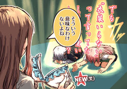  3girls bad_id bad_twitter_id bang_dream! bang_dream!_it's_mygo!!!!! bikini black_shirt brown_hair chihaya_anon colored_speech_bubble dogeza frilled_bikini frills green_skirt haneoka_school_uniform highres holding holding_swimsuit holding_unworn_clothes kaname_raana long_hair long_sleeves multiple_girls nagasaki_soyo pink_hair pleated_skirt school_uniform shirt short_sleeves sidelocks skirt speech_bubble spotlight straight_hair swimsuit translation_request unworn_swimsuit white_bikini yukitake_(bullfalk) 
