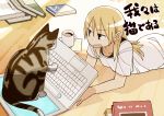 1girl blonde_hair book_stack cat coffee computer fangs floor laptop lying original ware_ware_wa_neko_de_aru yukihiroyuki 