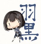  1girl :&lt; amakara_surume black_hair character_name chibi crying haguro_(kantai_collection) hair_ornament holding_skirt kantai_collection pantyhose personification solo white_background white_legwear |_| 