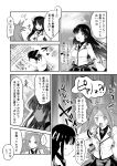  comic hiyou_(kantai_collection) jun&#039;you_(kantai_collection) kantai_collection long_hair monochrome personification pleated_skirt skirt translated 