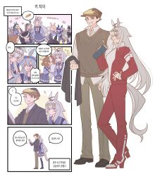  1boy 6+girls animal_ears belno_light_(umamusume) carrying check_translation commentary_request ear_ornament glutton grey_tail hat highres horse_ears horse_girl horse_tail hpppp kitahara_jou korean_commentary multicolored_hair multiple_girls newsboy_cap oguri_cap_(umamusume) old old_man partially_translated school_uniform speech_bubble sweater_vest tail tamamo_cross_(umamusume) tracen_school_uniform tracen_training_uniform translation_request two-tone_hair umamusume umamusume:_cinderella_gray 