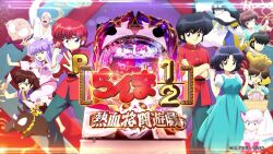  5boys 6+girls ^_^ black_hair blue_dress braid brown_hair cat chinese_clothes closed_eyes closed_mouth commentary_request double_bun dress everyone fuurinkan_high_school_uniform hair_bun happosai hibiki_ryouga kuonji_ukyou long_hair mousse_(ranma_1/2) multiple_boys multiple_girls official_art p-chan_(ranma_1/2) pig purple_hair ranma-chan ranma_1/2 red_hair saotome_genma saotome_ranma school_uniform shampoo_(cat) shampoo_(ranma_1/2) short_hair single_braid tendou_akane tendou_kasumi tendou_nabiki white_hair 