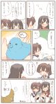  3girls akagi_(kantai_collection) bird blonde_hair brown_hair character_request chick colored comic kaga_(kantai_collection) kantai_collection long_hair multiple_girls rebecca_(keinelove) short_hair side_ponytail translation_request 