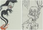  fine_art_parody highres karakasa_obake parody surprised tagme tatara_kogasa touhou translation_request umbrella 