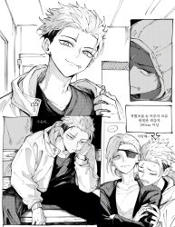  1boy 1girl commentary_request eyepatch highres hood hood_down hooded_jacket itadori_yuuji jacket jujutsu_kaisen jujutsu_kaisen_modulo korean_commentary kugisaki_nobara mature_female monochrome monunvirus old old_woman scar scar_on_face undercut 