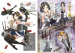  4girls armor artist_request battleship black_eyes black_hair black_legwear bullet character_request destroyer glasses headband hiei_(kantai_collection) japanese_clothes kantai_collection kirishima_(kantai_collection) legs multiple_girls nontraditional_miko pantyhose personification ribbon_trim skirt thigh-highs turret wink yuudachi_(kantai_collection) 