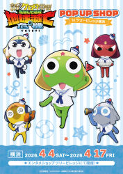  5boys absurdres black_eyes blue_background blue_eyes commentary_request copyright_name dororo_(keroro_gunsou) frog full_body giroro glasses hat headphones highres keroro keroro_gunsou kururu_(keroro_gunsou) looking_at_viewer mask mouth_mask multiple_boys necktie ninja_mask official_art shirt simple_background star_(symbol) tail tamama 